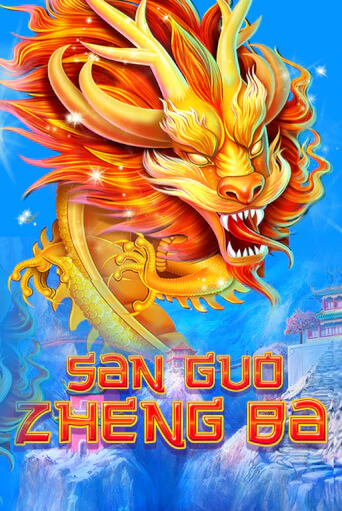 Three Kingdom Wars слот демо играть бесплатно онлайн | Казино Азино 777