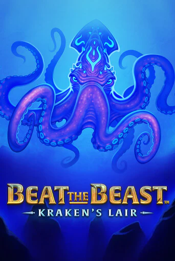 Beat the Beast: Kraken’s Lair слот демо играть бесплатно онлайн | Казино Азино 777