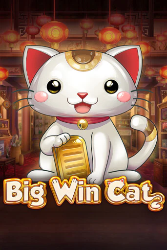 Big Win Cat слот демо играть бесплатно онлайн | Казино Азино 777