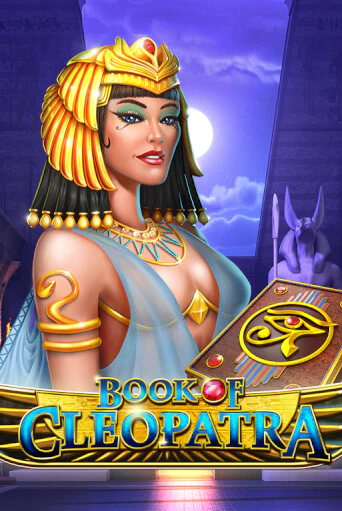 Book of Cleopatra слот демо играть бесплатно онлайн | Казино Азино 777