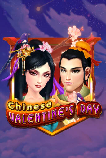 Chinese Valentines Day слот демо играть бесплатно онлайн | Казино Азино 777