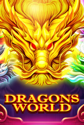 Dragons World слот демо играть бесплатно онлайн | Казино Азино 777