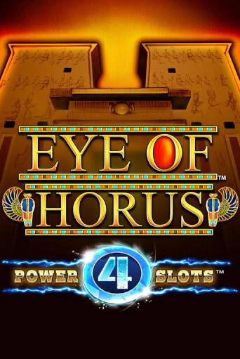 Eye Of Horus Power 4 Slots слот демо играть бесплатно онлайн | Казино Азино 777