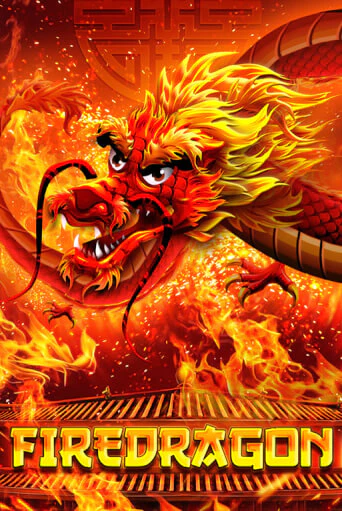 Fire Dragon слот демо играть бесплатно онлайн | Казино Азино 777