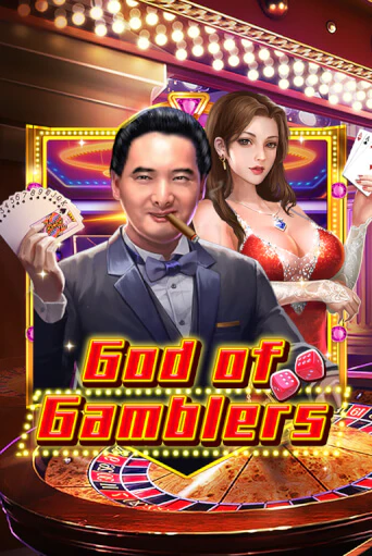 God Of Gamblers слот демо играть бесплатно онлайн | Казино Азино 777