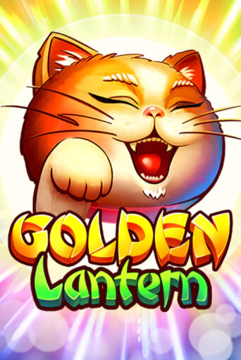Golden Lantern слот демо играть бесплатно онлайн | Казино Азино 777