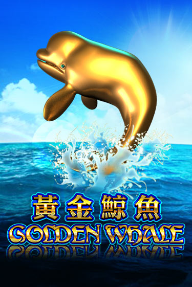 Golden Whale слот демо играть бесплатно онлайн | Казино Азино 777