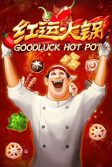 Goodluck Hot Pot слот демо играть бесплатно онлайн | Казино Азино 777