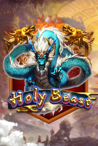 Holy Beast слот демо играть бесплатно онлайн | Казино Азино 777