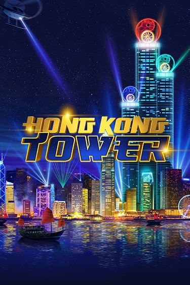 Hong Kong Tower слот демо играть бесплатно онлайн | Казино Азино 777
