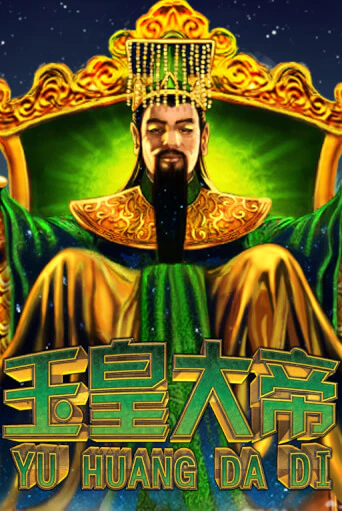 Jade Emperor слот демо играть бесплатно онлайн | Казино Азино 777