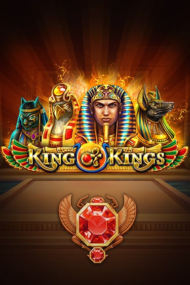 King of Kings слот демо играть бесплатно онлайн | Казино Азино 777