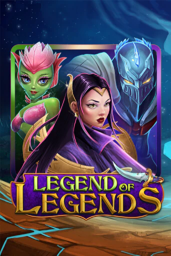 Legend Of Legends слот демо играть бесплатно онлайн | Казино Азино 777
