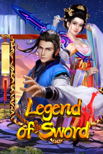 Legend Of Sword слот демо играть бесплатно онлайн | Казино Азино 777