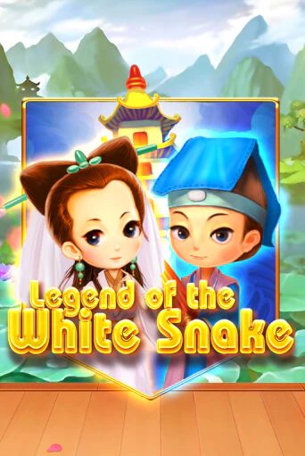 Legend of the White Snake слот демо играть бесплатно онлайн | Казино Азино 777