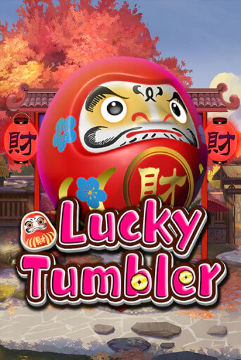 Lucky Tumbler слот демо играть бесплатно онлайн | Казино Азино 777