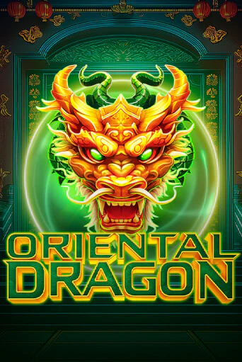 Oriental Dragon слот демо играть бесплатно онлайн | Казино Азино 777