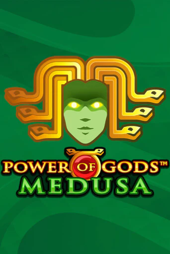 Power of Gods: Medusa Extremely Light слот демо играть бесплатно онлайн | Казино Азино 777