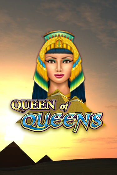 Queen of Queens II слот демо играть бесплатно онлайн | Казино Азино 777