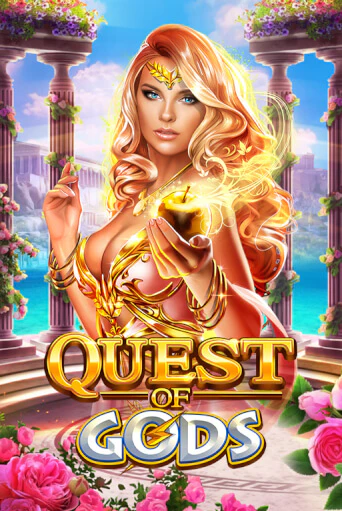 Quest Of Gods слот демо играть бесплатно онлайн | Казино Азино 777