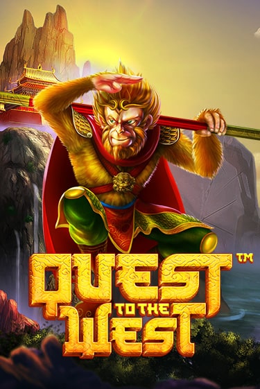 Quest To The West™ слот демо играть бесплатно онлайн | Казино Азино 777