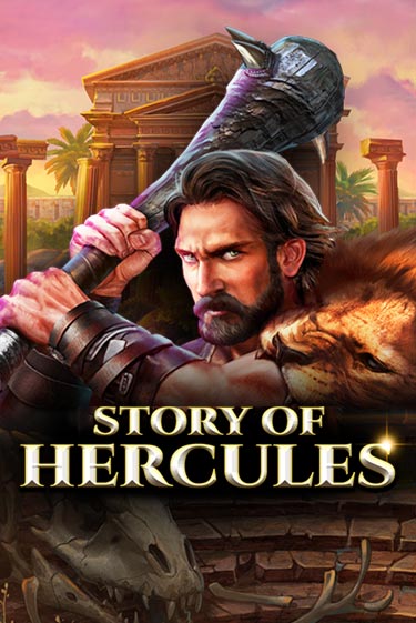 Story Of Hercules – Expanded Edition слот демо играть бесплатно онлайн | Казино Азино 777