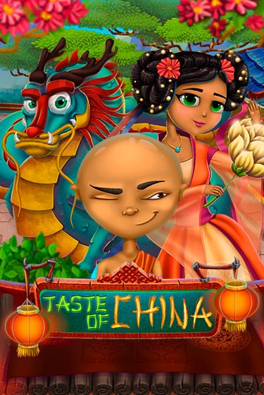 Taste of China слот демо играть бесплатно онлайн | Казино Азино 777