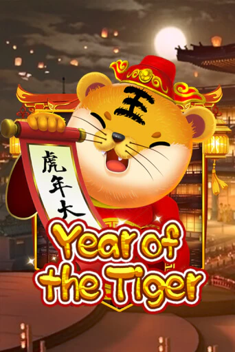 Year Of The Tiger слот демо играть бесплатно онлайн | Казино Азино 777