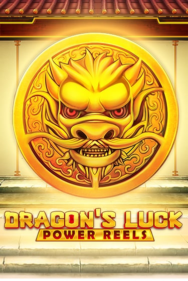 Dragon's Luck Power Reels слот демо играть бесплатно онлайн | Казино Азино 777