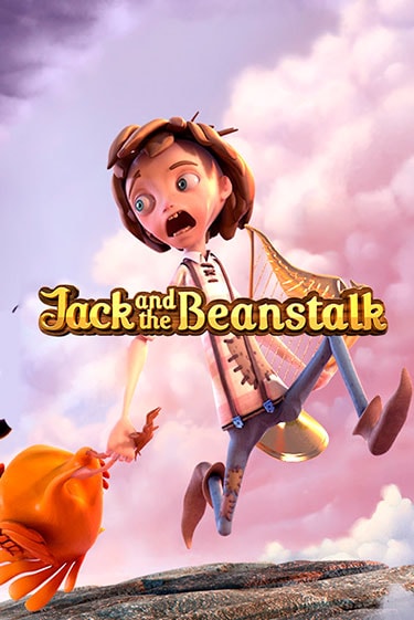 Jack and the Beanstalk™ слот демо играть бесплатно онлайн | Казино Азино 777