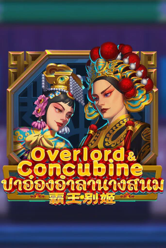 Overlord & Concubine слот демо играть бесплатно онлайн | Казино Азино 777